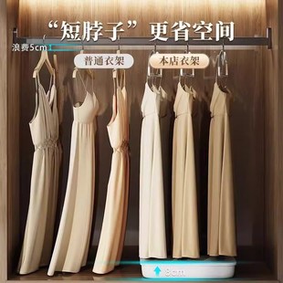短脖子橡胶漆衣架矮颈液态衣架省空间收纳衣挂肤感膜防滑衣撑