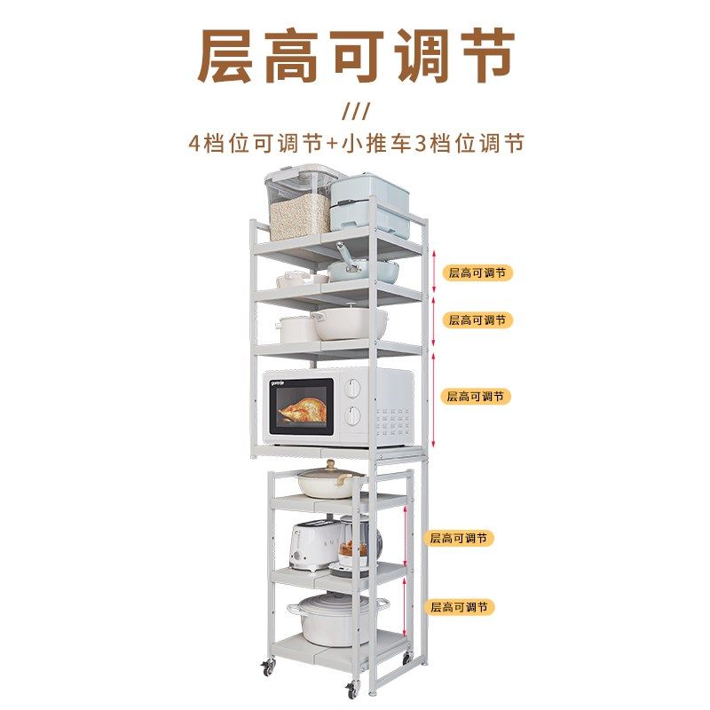 厨房夹缝置物架落地多层异型高低脚角落可伸缩放微波炉烤箱收纳架,厨房/烹饪用具,厨房置物架/置物柜/角架,淘宝优惠券,粉丝福利购,淘宝优惠卷