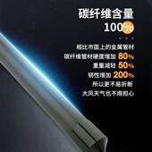 碳素超硬天幕支撑杆超轻2.4M帐篷门厅杆户外遮阳网帐篷支杆伸缩杆