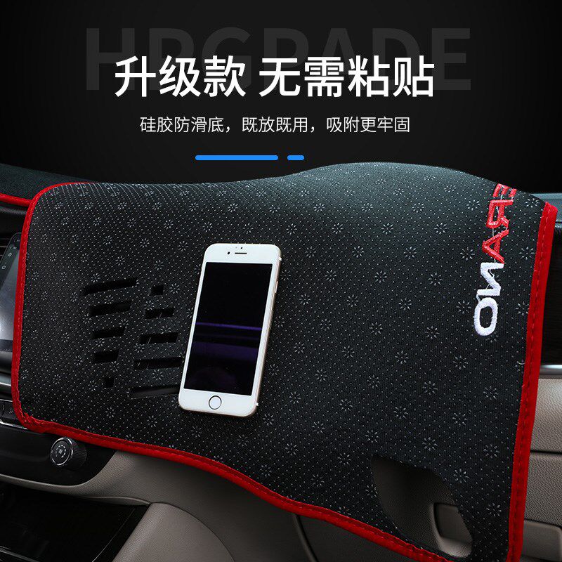 适用丰田荣放RAV4仪表台避光垫汽车内饰专用遮光垫中控台防晒垫子