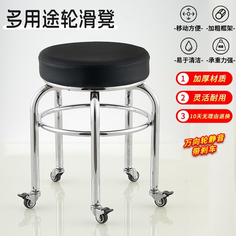 轮滑小椅子静音成人带轮凳子万向轮移动凳换鞋修脚凳带刹车学步凳,住宅家具,矮凳,淘宝优惠券,粉丝福利购,淘宝优惠卷