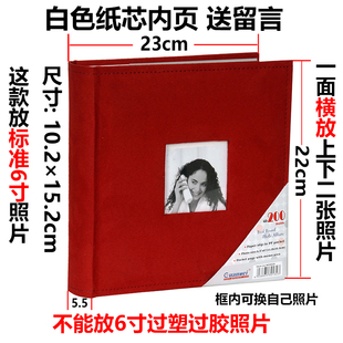 插页式相簿影集本6寸儿童旅行纪念册4D大6寸6D纸芯留言200张相簿