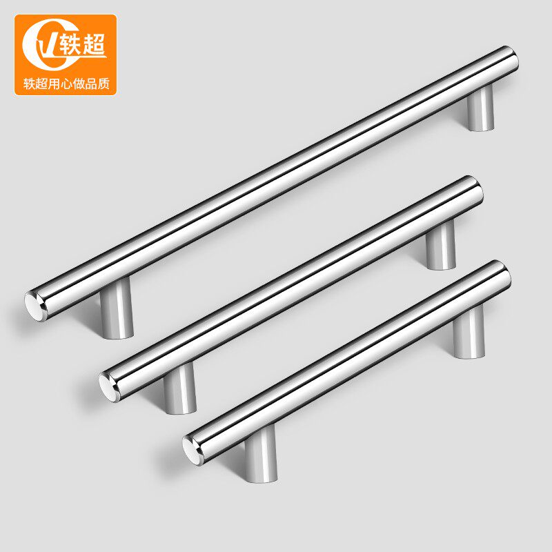 1米加长柜门不锈钢拉手橱柜柜子五金把手现代简约抽屉衣柜门拉手