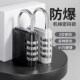 密码 锁挂锁收纳柜小型按键锁学生宿舍柜子锁行李箱家用大门密码 锁