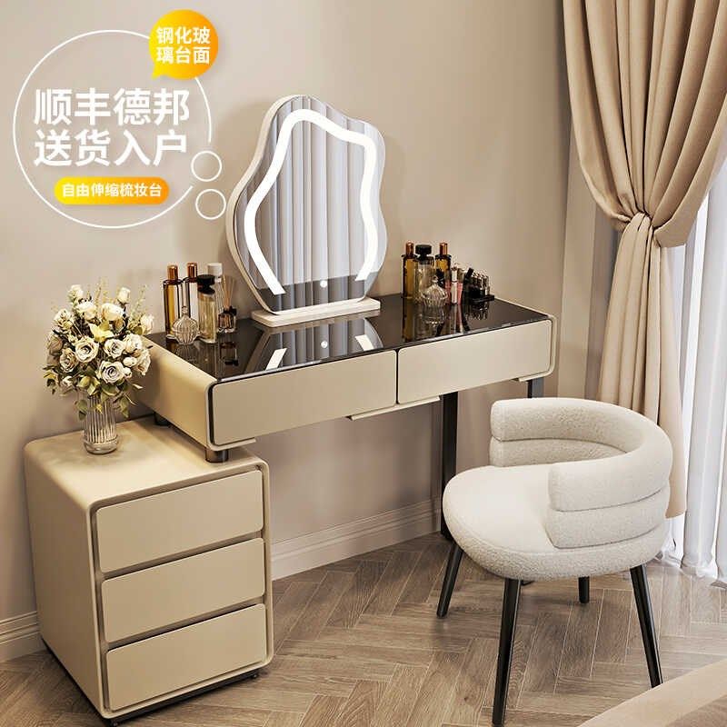 奶油风岩板梳妆台卧室简约现代2024新款轻奢小户型化妆桌斗柜一体,住宅家具,梳妆台/桌,淘宝优惠券,粉丝福利购,淘宝优惠卷