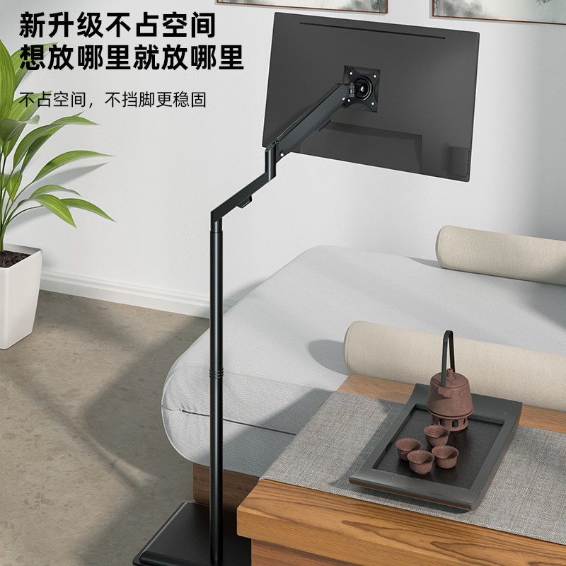 商用万能通用显示器落地支架免打孔隐形脚架伸缩旋转可移动挂架