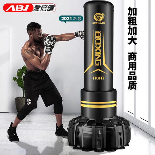 家用立式不倒翁拳击沙袋