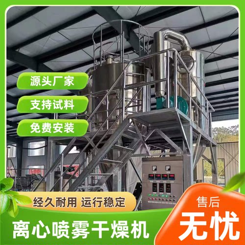 道真智享喷雾干燥塔提效3倍