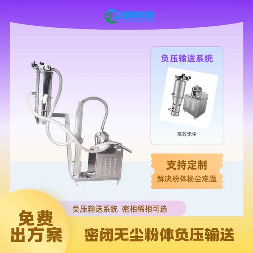道真智享乳粉输送一体机上门安装