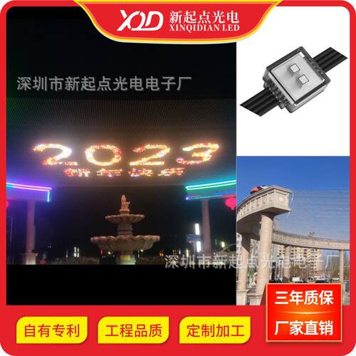 LED户外防水全彩H2020双灯P40柔性透明网格屏景观亮化厂家批发