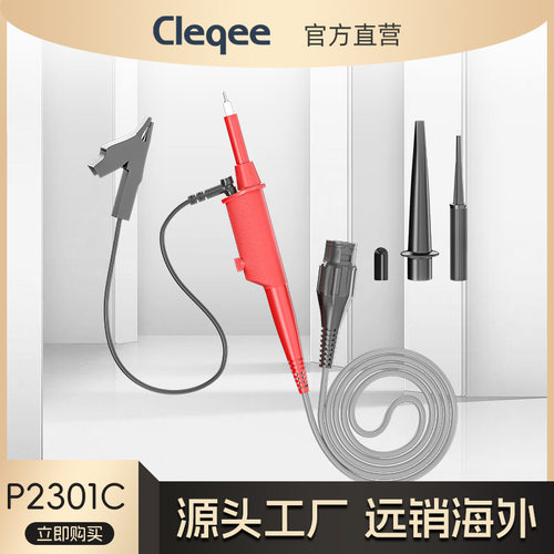 P2301C 100:1 耐压5KV 300MHz示波器高压探头 探棒