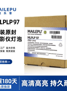 原装适用Epson爱普生ELPLP96 78 88 68 69 64 85 89 61 49 97 77 87 95 93 76 74 75 80 60投影仪灯泡原封包