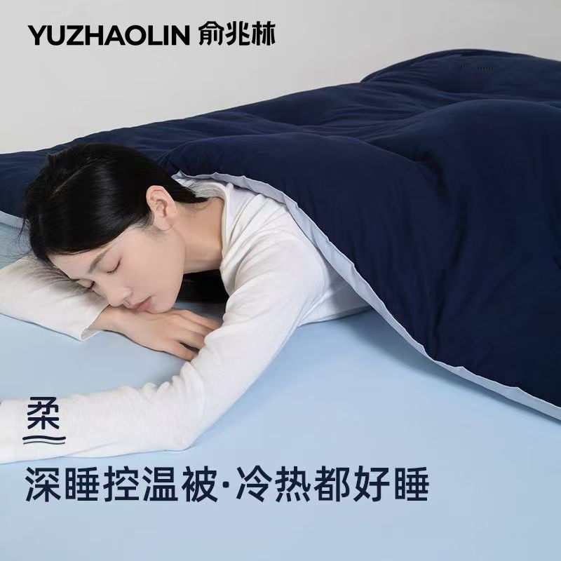 深睡眠控温大豆纤维被保暖冬被棉被学生宿舍单人薄春秋被四季通用