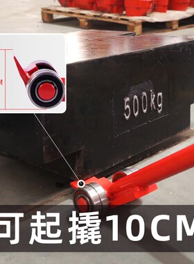 沪工起重撬棒/棍多功能杠杆工具撬杠重型搬运3吨5吨8吨工业承重