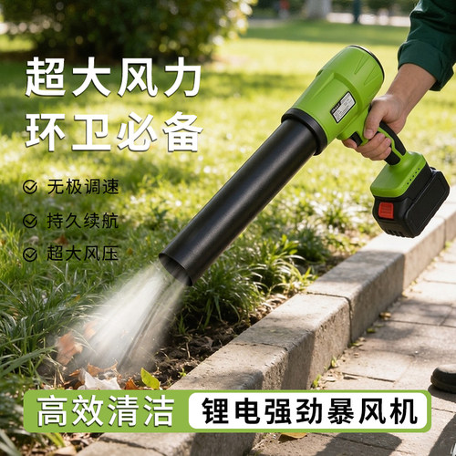 欧德莱纯铜强力除尘扫灰鼓风机