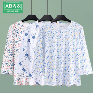 奶奶夏装 妈妈家居服上衣薄款 汗衫 ab中老年纯棉睡衣春秋宽松七分袖