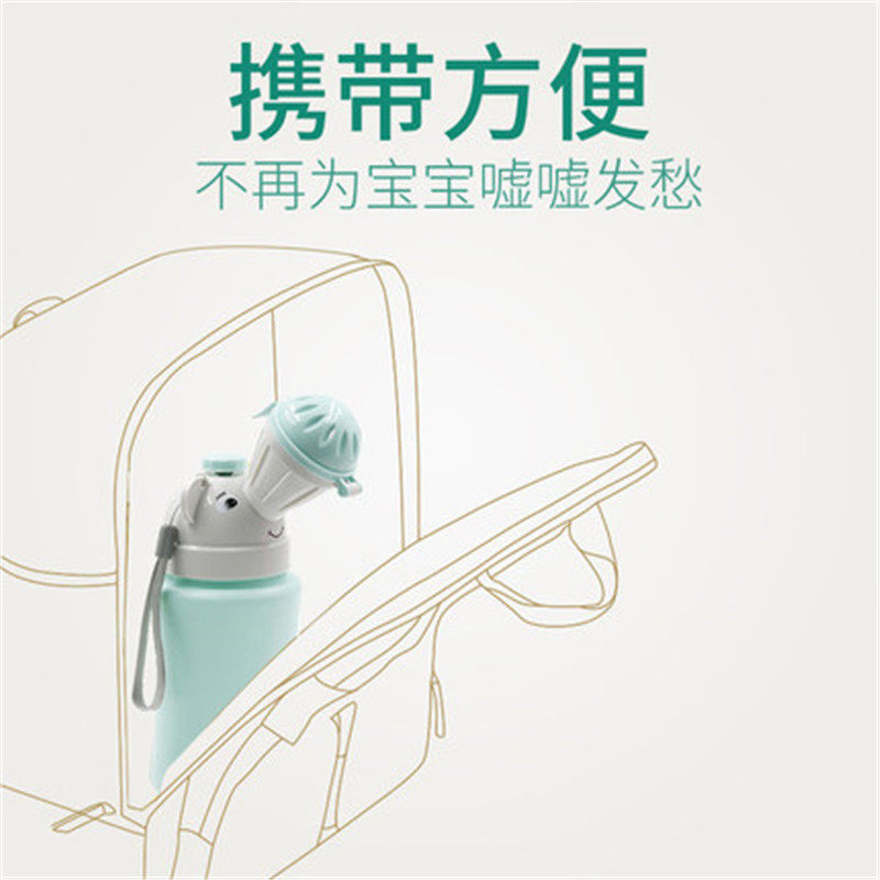 儿童便捷式车载小便器 男宝宝女宝宝尿壶便携夜壶