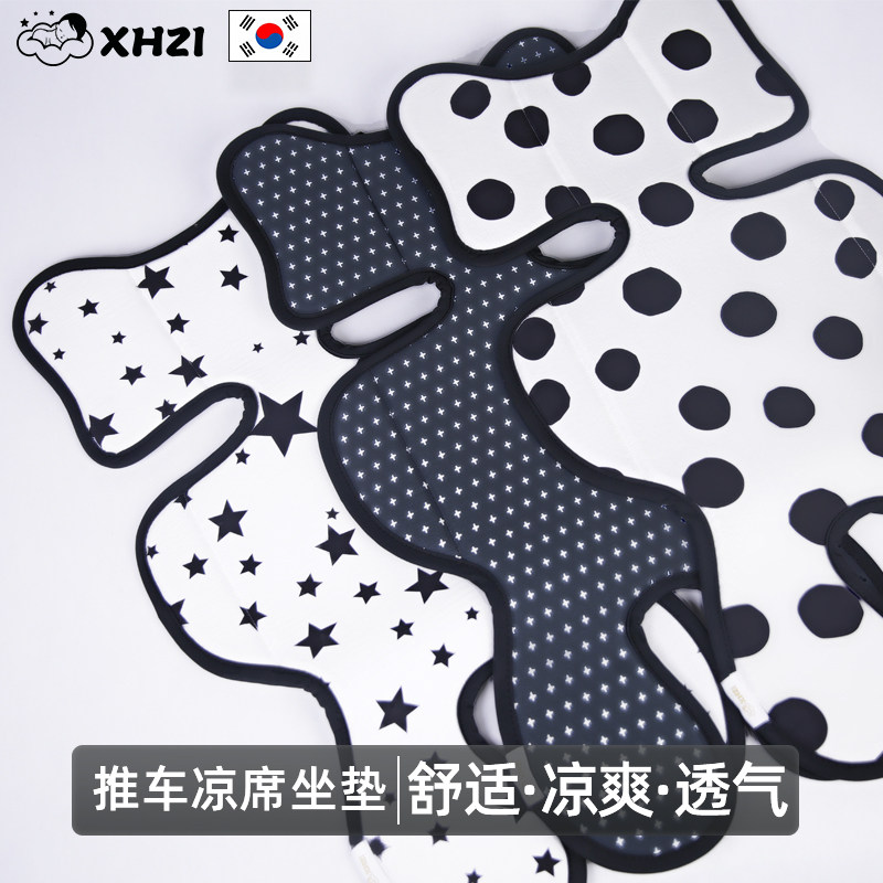 韩国轻薄婴儿推车凉席安全坐垫靠垫护腰夏季透气凉爽冰垫四季通用