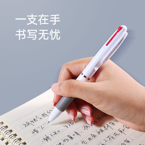 天丰三色圆珠笔3色笔学生办公黑红蓝三色一体圆珠笔签名笔标记笔