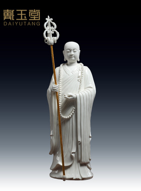 戴玉堂 陶瓷地藏菩萨像 德化白瓷地藏王菩萨佛像客厅供奉家用摆件