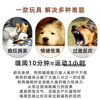 宠物嗅闻垫礼盒玩具丰荣毛绒圣诞耐咬自嗨训犬慢食盒猫咪漏食餐盘