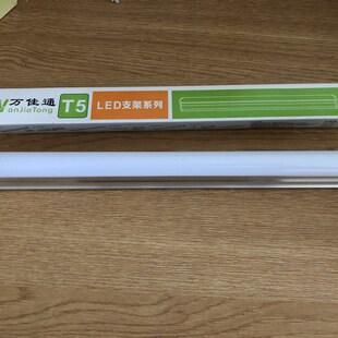 T5机柜照明灯4W工业日光灯配电柜电气柜内专用超亮日光灯30厘米长