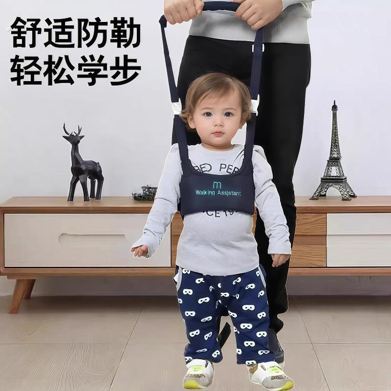 婴幼儿学步带手提式防勒宝宝学走路辅助带可调节安全防护