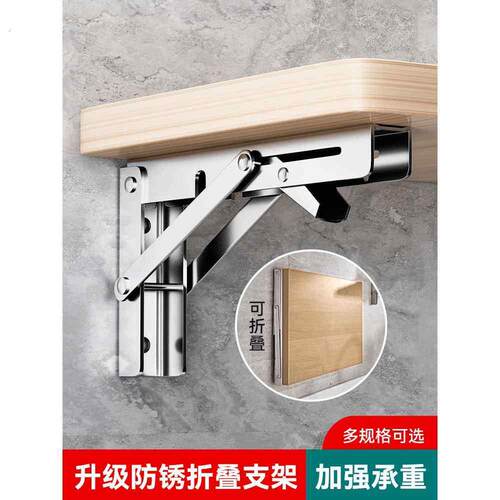 304不锈钢可折叠支架可移动伸缩三角支撑支架隔断墙置物架