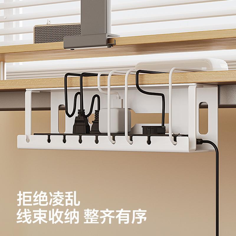 桌下理线架槽盒免打孔整理电线神器桌面走线路由器桌底理线器固定