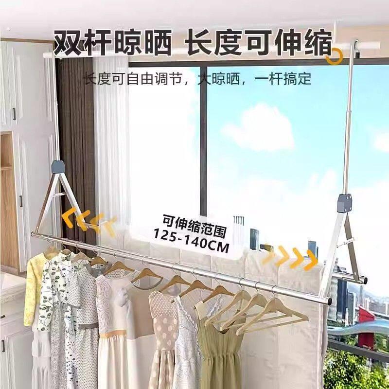 免打孔壁挂晾衣架升降伸缩晾衣杆不锈钢双杆阳台挂衣架悬挂式衣架