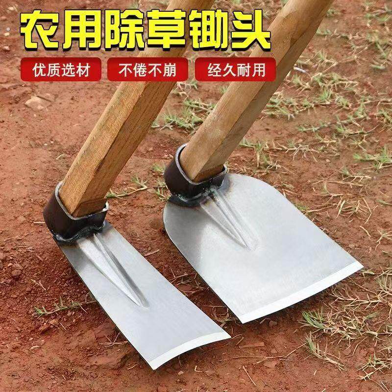 农用锰钢多功能小大锄头种菜除草挖土挖地挖笋铁锹铲开荒户外老式