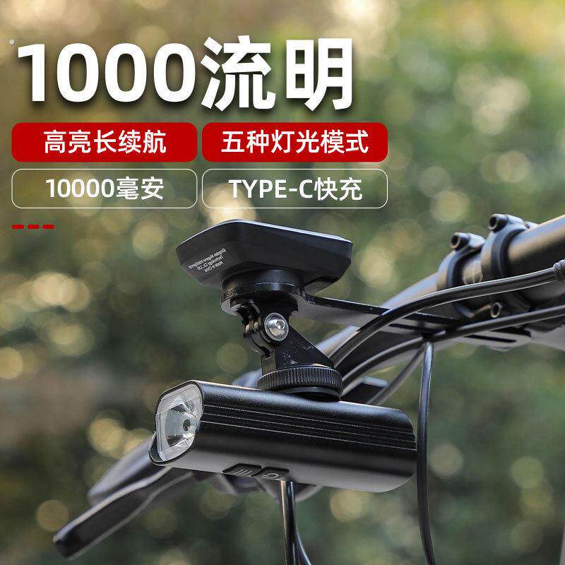 自行车夜骑灯高亮前灯强光手电筒山地公路车下挂吊装车灯骑行装备