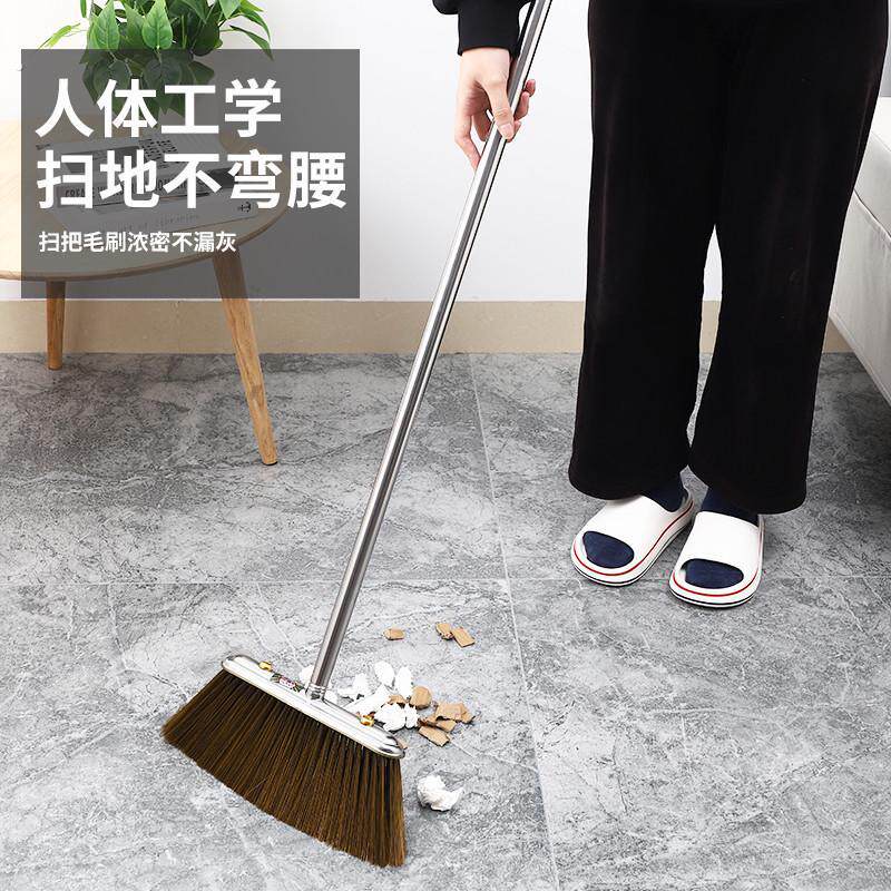 扫把簸箕套装教室扫地笤帚单个软毛不锈钢扫帚家用保洁学校