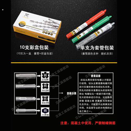非标冲击钻头圆柄混凝土5 7 9 11 13 16.5 17 18.5 12.5电锤钻头