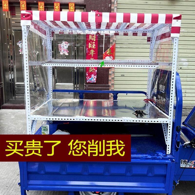 厂家电动三轮车摆摊专用架子烧烤炸串煎饼饭团路边多功能赶集小吃