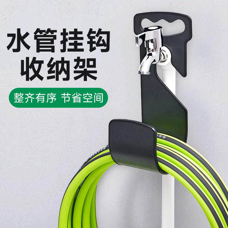 户外水管挂钩收纳层架卷管器软管可携式四六分管收管神器绕管架盘