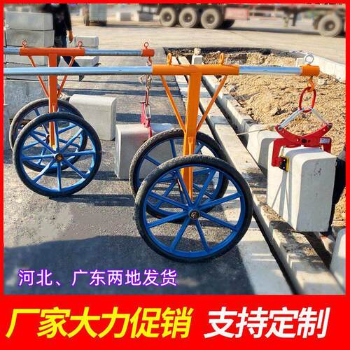 路沿石路牙石夹子路缘石夹石材夹具路边石路侧石搬运安装工具推车