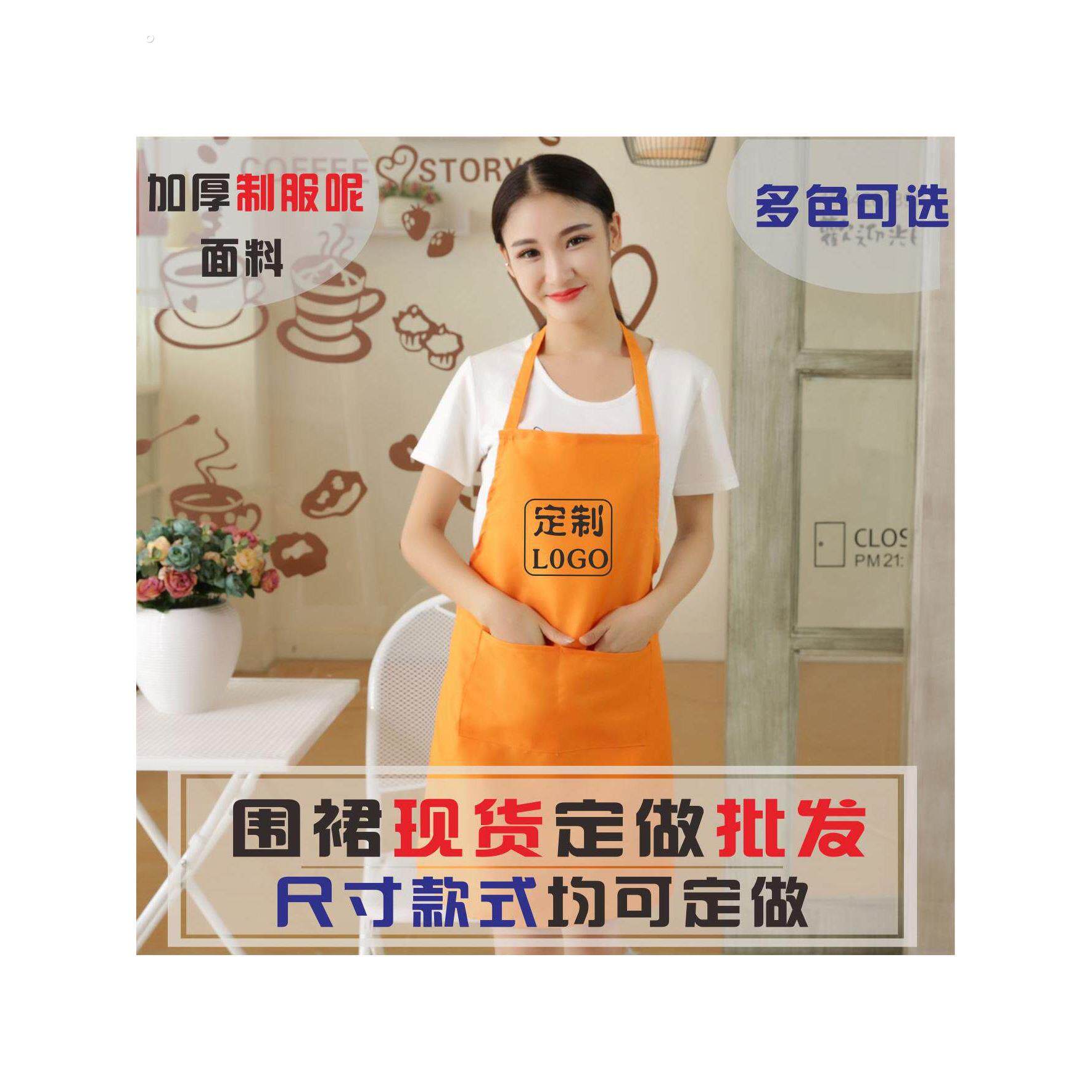 纯棉帆布围裙厨师围裙男防水防油全身女超市厨房黑色餐饮半身围裙
