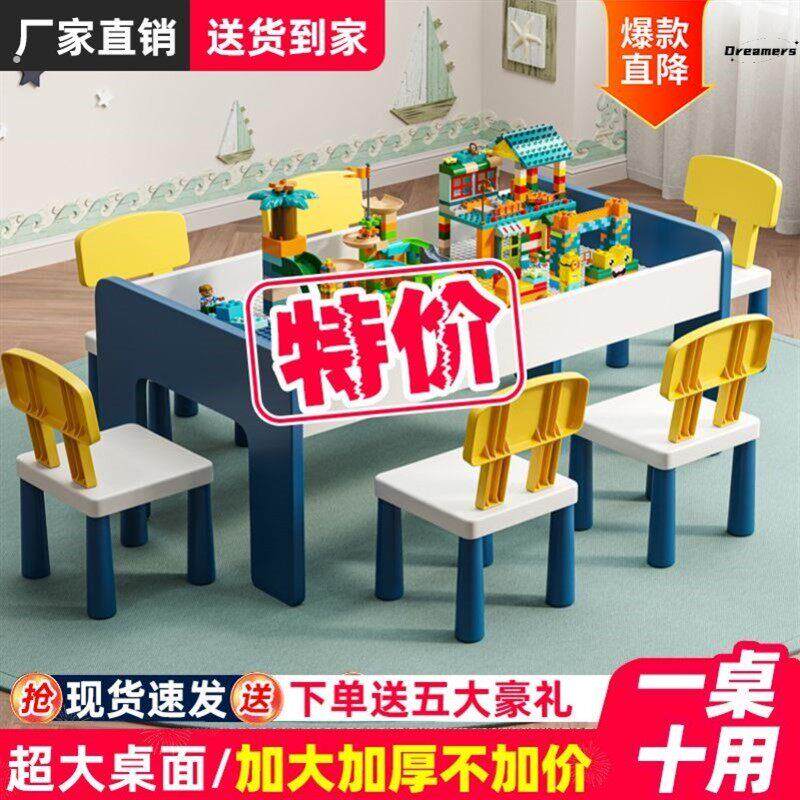 。积木桌子太空沙婴儿多功能积木桌积木通用太空沙桌广场摆摊游戏