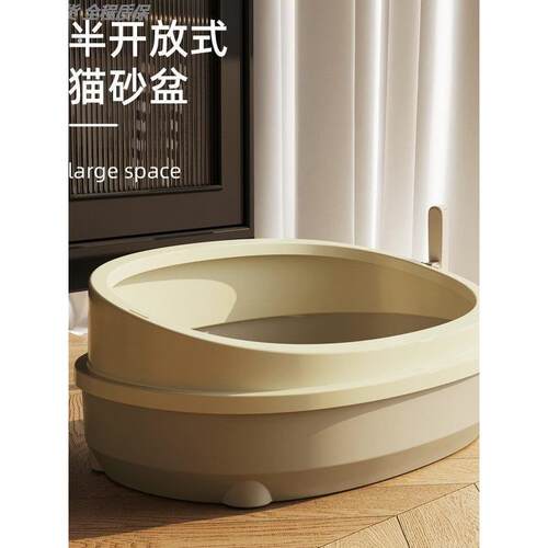 半封闭式猫咪厕所新款宠物猫厂家直销防破裂猫便盆大号猫砂盆铲