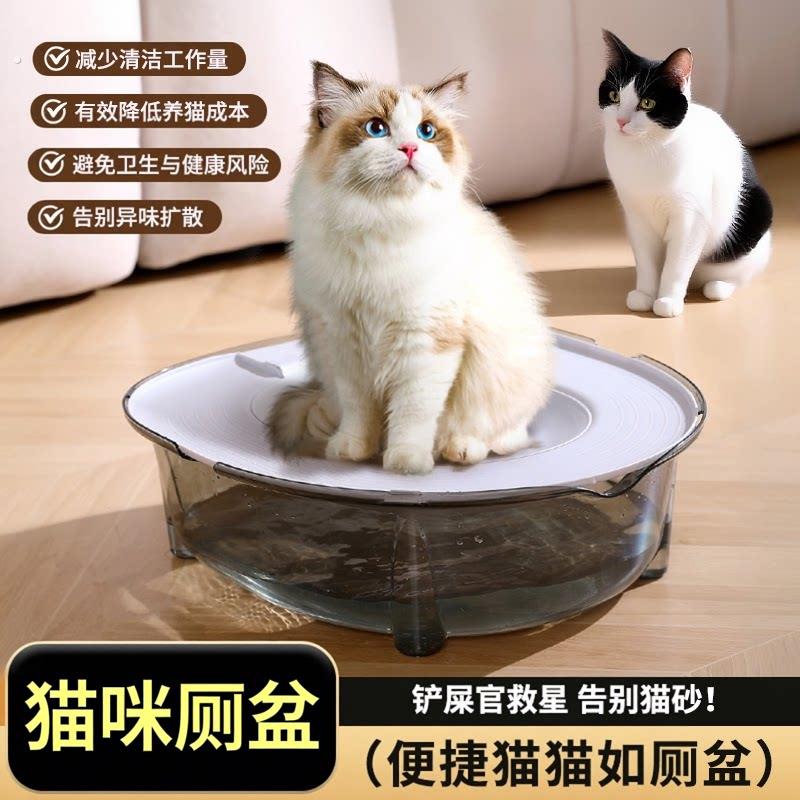 新升级.0猫咪马桶蹲坑训练器防臭防飞溅大号猫砂盆冲水式猫厕所