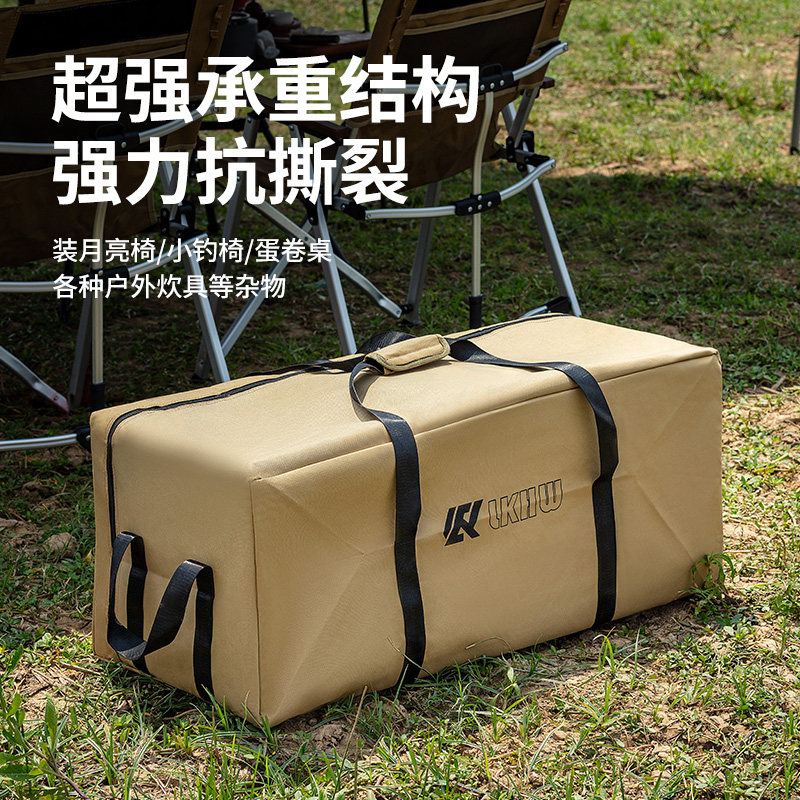 德国户外露营收纳包大容量防水包旅行野营天幕帐篷蛋卷桌收纳袋子图片