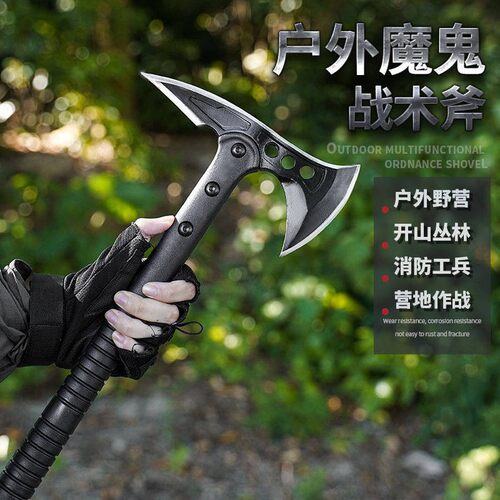 德国战术斧多功能户外锋利超耐用