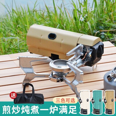 德国卡式炉瓦斯气炉烧水泡茶便携式炉具野营野外露营火锅炉头套装
