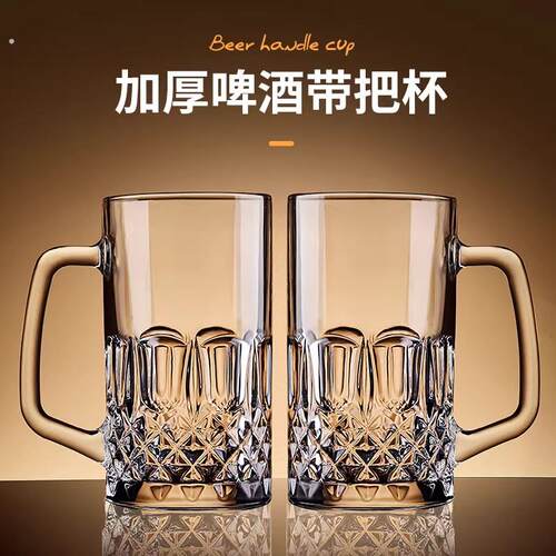 德国创意啤酒杯子扎啤杯大容量酒吧超级大号英雄杯玻璃水杯茶杯
