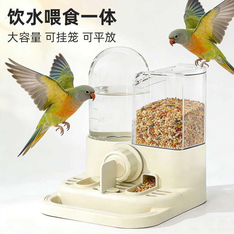 鹦鹉自动喂食器饮水器食盒鸟食盘喝水器鸽子鸟用喂水水壶户外喂鸟