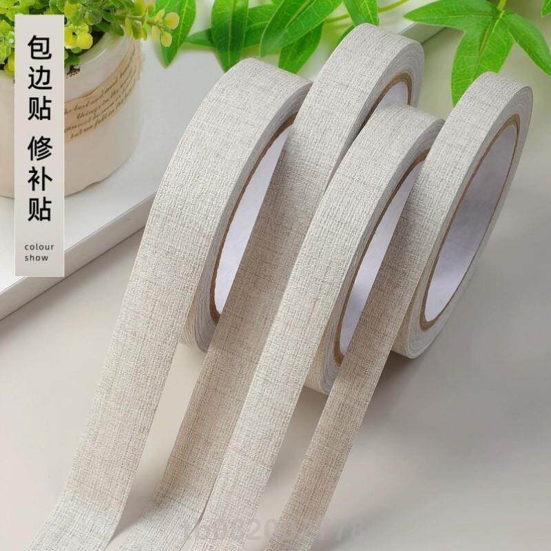 灰色布纹封边条墙纸壁纸修补遮盖贴纸墙面修复遮丑装饰条美缝贴条