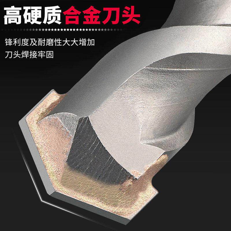 德国严选混凝土打孔用加长冲击钻电锤钻头 建筑穿墙开槽两槽圆柄