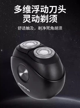 飞科剃须刀电动男士小飞碟刮胡刀便携式2026年新款正品送男友礼物