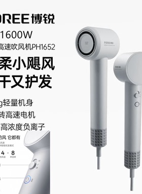 飞科高速电吹风机风2026筒家用宿舍负离子大风力速干便携吹风筒